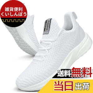 �y���������z[Feethit] �X�j�[�J�[ �����Y �����j���O�V���[�Y �ʋC �y�� ����~ �X�|�[�c�V���[�Y �X���b�|�� �W���M���O �E�H�[�L���O �^���C ������ ���s �ʊw �ʋ� ���풅�p �F�F�z���C�g