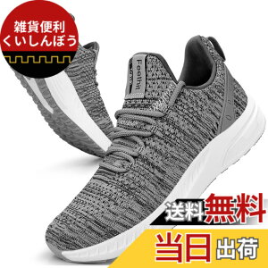 �y���������z[Feethit] �X�j�[�J�[ �����Y �����j���O�V���[�Y �ʋC �y�� ����~ �X�|�[�c�V���[�Y �X���b�|�� �W���M���O �E�H�[�L���O �^���C ������ ���s �ʊw �ʋ� ���풅�p �F�F�O���[�A