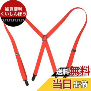 �y���������z[KASAJIMA] �T�X�y���_�[ 21mm ���{�� �ׂ� �ׂ� �f�����E�� �����s�g�p �K�тȂ� ���� �N���b�v �v���X�`�b�N �����Y �F�F���b�h�A�T�C�Y�FM