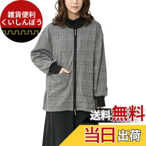 �y���������z[JANJAM] �傫���T�C�Y ���f�B�[�X �u���]�� �R�[�f�B�K�� ���� �W�b�v�A�b�v �璹�i�q�� ���V���M�[ �A�E�^�[ �F�F�u���b�N/�z���C�g�A�T�C�Y�FLL