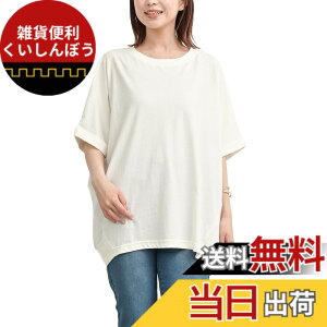 �y���������z[JANJAM] �傫���T�C�Y ���f�B�[�X �J�b�g�\�[ ���� �h���}���X���[�u ���[���A�b�v�� �g�b�v�X �F�F�I�t�z���C�g�A�T�C�Y�FLL-3L