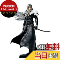 楽天市場】ファイナルファンタジー セフィロス くじの通販