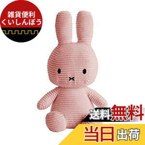 �y���������zBON TON TOYS �R�[�f�����C�~�b�t�B�[ 33cm Light Pink