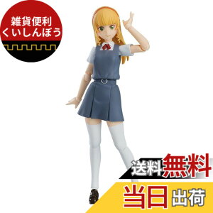 �y���������zfigma ���u���C�u�I�X�[�p�[�X�^�[!! ���������݂� �m���X�P�[�� �v���X�`�b�N�� �h���ς݉��t�B�M���A �F�F�s���N