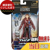 楽天市場】マーベル レジェンド スター・ロードの通販