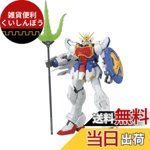 �y���������zMG �V�@����L�K���_��W Endless Waltz XXXG-01S �V�F�������K���_��EW�� 1/100�X�P�[�� �F�����ς݃v�����f�� �F�F�� (Aka)