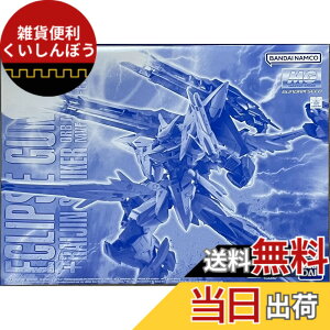 �y���������zMG 1/100 �G�N���v�X�K���_�� ���C�W������ ECLIPSE GUNDAM + RAIJIN STRIKER �K���_��SEED�v���~�A���o���_�C����