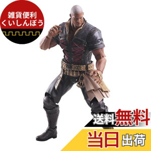 �y���������z�t�@�C�i���t�@���^�W�[XVI �u�����O�A�[�c �t�[�S�E�N�v�J PVC�� �h���ς݉��t�B�M���A �F�F�u���b�N�A�T�C�Y�F�ʏ�