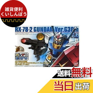 �y���������z�K���v��EXPO���� HG 1/144 RX-78-2 �K���_�� Ver.G30th �N���A�J���[�o�[�W���� [�������ၕ�z�r�[]