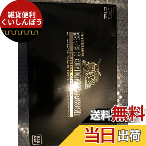 �y���������zRX-78-2 �K���_��ver.G30th �v���~�A���S�[���h�o�[�W�����i1/144�X�P�[���j �F�F�S�[���h