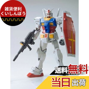 �y���������z�o���_�C ���K�T�C�Y���f�� 1/48 RX-78-2 �K���_�� Ver.GFT �v�����f��(�K���_���t�����g��������) �F�F�}���`�J���[