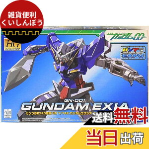 �y���������zHG �@����m�K���_��OO �K���_��EXPO���� 1/144 �K���_���G�N�V�A �N���A�J���[�o�[�W���� GN-001
