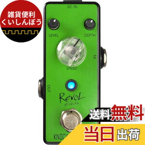 �y���������zRevol effects �����H���G�t�F�N�c �G�t�F�N�^�[ �g������ KNOCK TREMOLO ETR-01 �F�F��