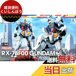 �y���������zBANDAI SPIRITS 1/144 RX-78F00 �K���_�� �v�����f�� (GUNDAM FACTORY YOKOHAMA�A�z�r�[�I�����C���V���b�v������)