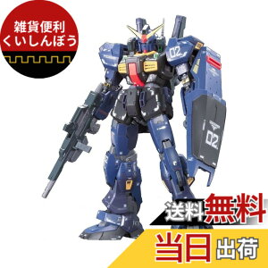 �y���������zRG �@����mZ�K���_�� RX-178 �K���_��Mk-II (�e�B�^�[���Y�d�l) 1/144�X�P�[�� �v�����f�� �T�C�Y�F30 x 40 x 15 cm