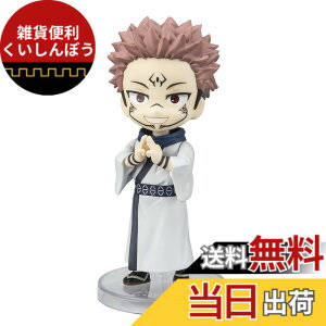 �y���������zTAMASHII NATIONS Figuarts mini ��p���� �h�T ��90mm PVC&ABS�� �h���ς݉��t�B�M���A �F�F�_�[�N�O���C