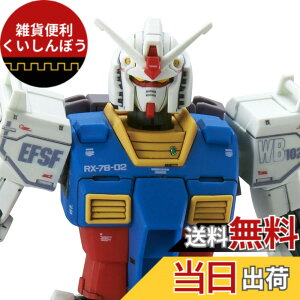�y���������zHG 1/144 RX-78-02 �K���_��(�N�N���X�E�h�A���̓���) �v�����f�� (�z�r�[�I�����C���V���b�v����) �F�F�z���C�g