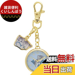 �y���������z[�t�B�[���h���[�N] �������v ���f�B�[�X �A�i���O �L�[�`�F�[���E�H�b�` �x�[�W�� mofusand MSD003-5 �F�F�u���[