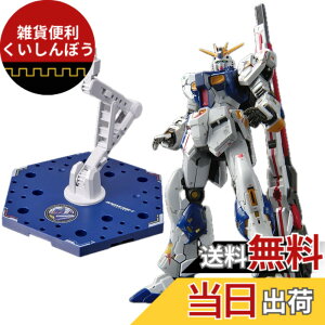 �y���������z2��Z�b�g�yRG�z1/144 RX-93ff �� �� SIDE-F���� �A�N�V�����x�[�X5 [SIDE-F�J���[] �@����m �t�P�̃V���A �������� SIDE-F���� ���ہ[�ƕ������� �v�����f��