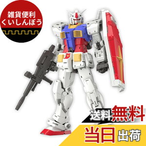 �y���������zRG �@����m�K���_�� RX-78-2 �K���_�� Ver.2.0 1/144�X�P�[�� �F�����ς݃v�����f�� �F�F�}���`�J���[�A�T�C�Y�F7 inches