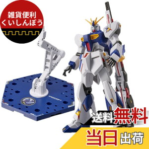 �y���������z2��Z�b�g �yENTRY GRADE�z 1/144 RX-93ff �� �� SIDE-F���� �A�N�V�����x�[�X5 [SIDE-F�J���[] �@����m �t�P�̃V���A �������� �v�����f��