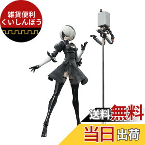 �y���������zTAMASHII NATIONS S.H.�t�B�M���A�[�c �wNieR:Automata Ver1.1a�x(�j�[�A �I�[�g�}�^ Ver1.1a) 2B ��150mm PVC&ABS�� �h���ς݉��t�B�M���A �F�F�}���`�J���[�A�T�C�Y�F1�� (x 1)