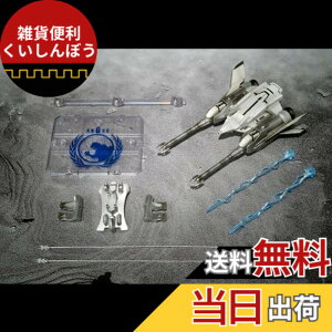 �y���������zS.H.�����X�^�[�A�[�c UX-01-92 �K���[�_ �� ���J�S�W���Ή��G�t�F�N�g�i���E�F�u����j