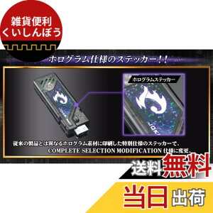�y���������z�o���_�C(BANDAI) COMPLETE SELECTION MODIFICATION�i�R���v���[�g �Z���N�V���� ���f�B�t�B�P�[�V�����j�w�����T�@T2�K�C�A�������i�W���[�J�[�j �F�F�u���b�N