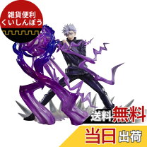 楽天市場】呪術廻戦 S.H.Figuarts 五条悟の通販