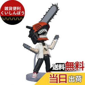 �y���������zTAMASHII NATIONS Figuarts mini �`�F���\�[�}�� �`�F���\�[�}�� ��90mm PVC&ABS�� �h���ς݉��t�B�M���A �F�F�}���`�J���[�A�T�C�Y�F1�� (x 1)