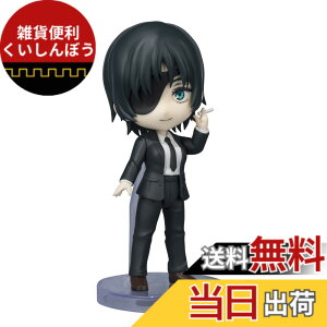 �y���������zTAMASHII NATIONS Figuarts mini �`�F���\�[�}�� �P�� ��90mm PVC&ABS�� �h���ς݉��t�B�M���A BAS64950 �F�F�}���`�J���[