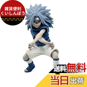 �y���������z�o���v���X�g NARUTO �i���g VIBRATION STARS UCHIHA SASUKE 2 �F�F�����̓T�X�P 2�A�T�C�Y�FNaruto
