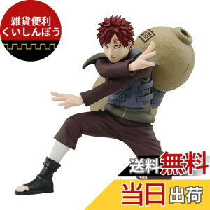 �y���������z�o���v���X�g NARUTO �i���g �����` VIBRATION STARS GARA2 �F�F�Ɣ� (Aoi to Shiro)