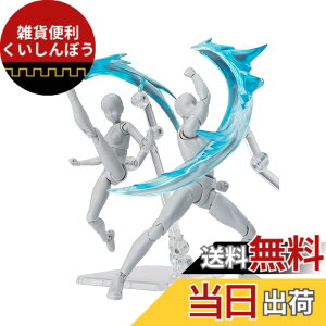 �y���������zTAMASHII NATIONS ��EFFECT WIND Blue Ver. for S.H.�t�B�M���A�[�c ��150mm PVC&ABS�� �h���ς݊����i�t�B�M���A �F�F�u���[�A�T�C�Y�F�S���F��150mm