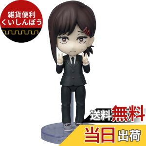�y���������zTAMASHII NATIONS Figuarts mini �`�F���\�[�}�� �R�x�j ��90mm PVC&ABS�� �h���ς݉��t�B�M���A �F�F�}���`�J���[