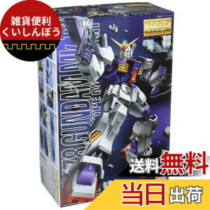 �y���������zMG 1/100 RX-178 �K���_��Mk-II (�G�D�[�S�d�l) (�@����mZ�K���_��) �F�F�}���`�J���[
