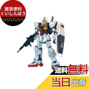 �y���������zMG �@����m�K���_�� �����p���� �K���_��Mk-II Ver.2.0 (�G�D�[�S�d�l) 1/100�X�P�[�� �F�����ς݃v�����f�� �F�F�}���`�J���[�A�T�C�Y�F1�� (x 1)