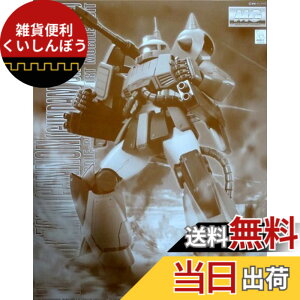 �y���������zMG 1/100 �U�N�E�L���m���i���j�R�[���J���[Ver.�j �i�v���~�A���o���_�C����j