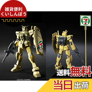 �y���������z�o���_�C(BANDAI) HG RX-78-2 �K���_�� �u�S�[���h�C���W�F�N�V�����J���[�v�i�Z�u��-�C���u������j �F�F�S�[���h