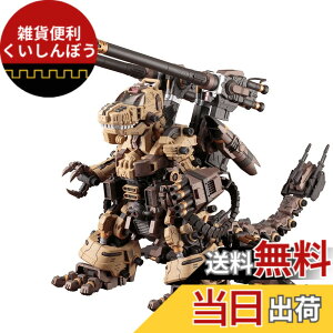 �y���������zZOIDS �S�W�����X�E�W�E�I�[�K �S����370mm 1/72�X�P�[�� �v�����f�� ���^�F ZD099R �F�F���^�F