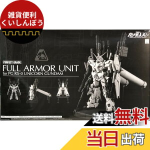 �y���������zPG 1/60 RX-0 ���j�R�[���K���_���p FA�g�����j�b�g�i�v���~�A���o���_�C����j �T�C�Y�F�����T�C�Y