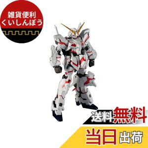 �y���������zGUNDAM UNIVERSE �F�F�z���C�g�A�T�C�Y�F1�� (x 1)