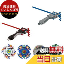 楽天市場】爆転シュートベイブレード セットの通販