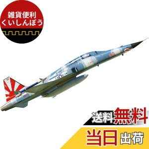 �y���������z�X�g�[���t�@�N�g���[ 1/32 �A�����J�R F-5F �^�C�K�[2 �������K�퓬�@ �A�����J�C�R VFC-111�E�A�����J�C���� VMFT-401 �v�����f�� SFY32002 �F�F���^�F
