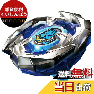 �y���������zBEYBLADE X �x�C�u���[�hX BX-01 �X�^�[�^�[ �h�����\�[�h 3-60F �F�F�����A�T�C�Y�F1�� (x 1)