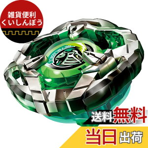 �y���������zBEYBLADE X �x�C�u���[�hX BX-01 �X�^�[�^�[ �h�����\�[�h 3-60F �F�F�����A�T�C�Y�F1�� (x 1)