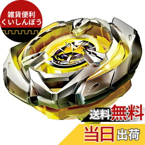 �y���������zBEYBLADE X �x�C�u���[�hX BX-01 �X�^�[�^�[ �h�����\�[�h 3-60F �F�F�����A�T�C�Y�F1�� (x 1)