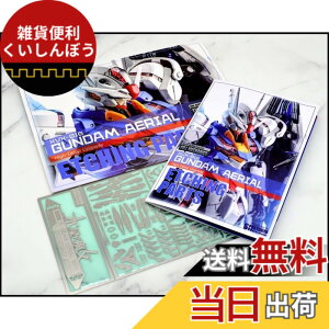 �y���������zHG RG MG PG MGEX MGSD�����p �f�B�e�[���A�b�v �n�C�N�I���e�B�[�X�e�����X�p�[�c [���s�A���i] �F�F�V���o�[�A�T�C�Y�FFULL MECHANICS 1/100 �K���_���G�A���A���p