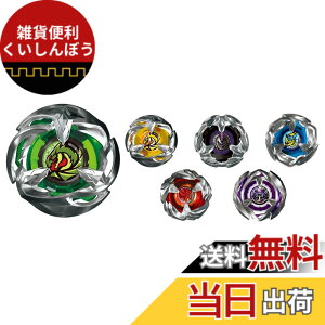 �y���������zBEYBLADE X �x�C�u���[�hX BX-01 �X�^�[�^�[ �h�����\�[�h 3-60F
