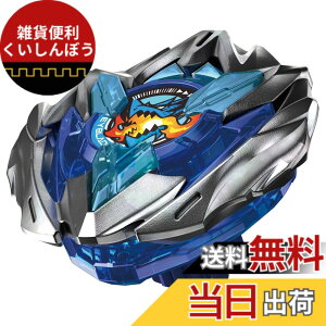 �y���������zBEYBLADE X �x�C�u���[�hX UX-01 �X�^�[�^�[ �h�����o�X�^�[ 1-60A �F�F����